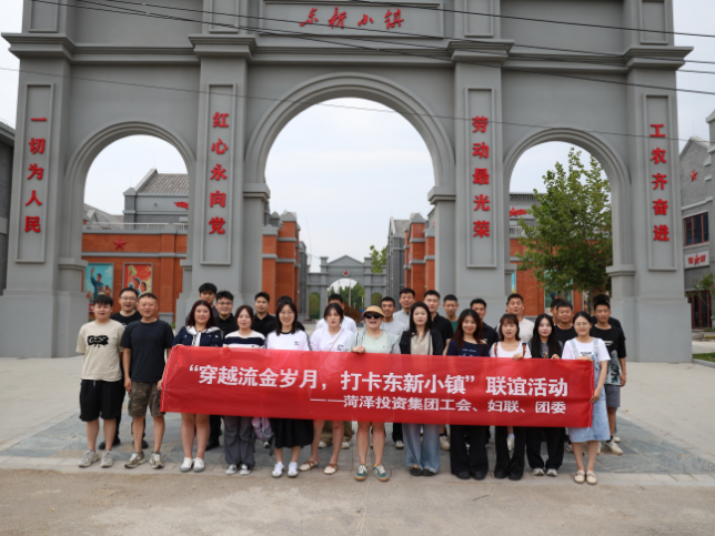 投資發(fā)展集團(tuán)